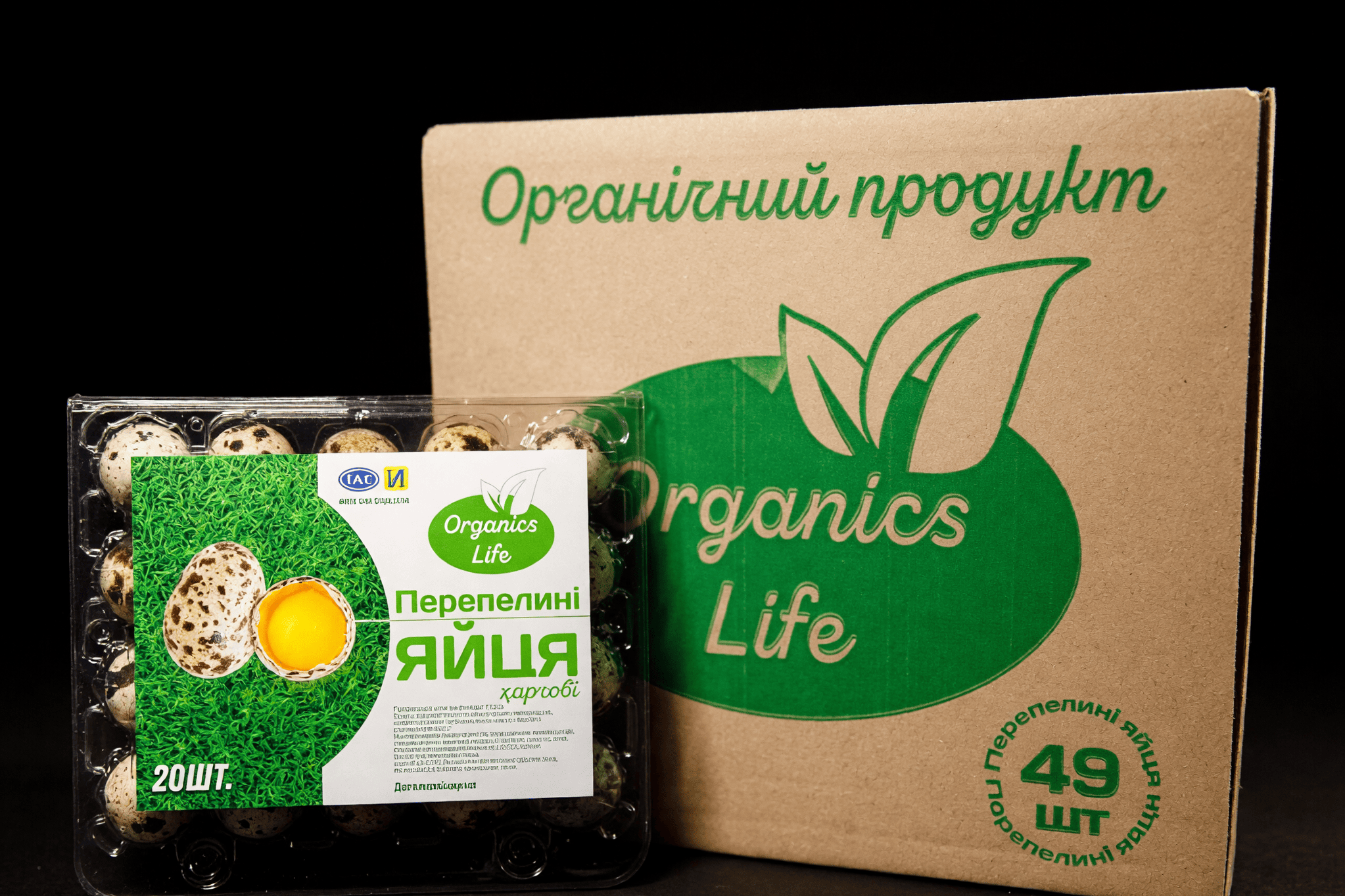 Яйця перепелині 49 шт